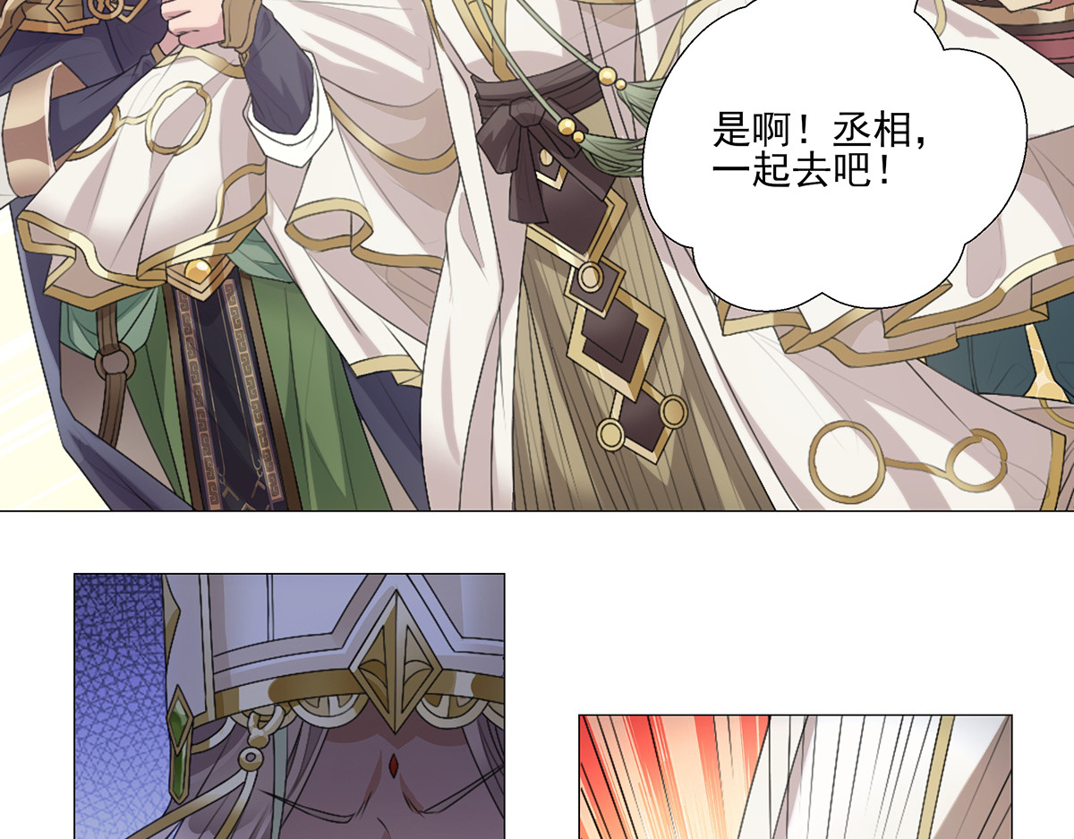 巨力×天才×武痴：三国少女超越父辈的新冒险 第1话  桃园～梦启程之地 第23页