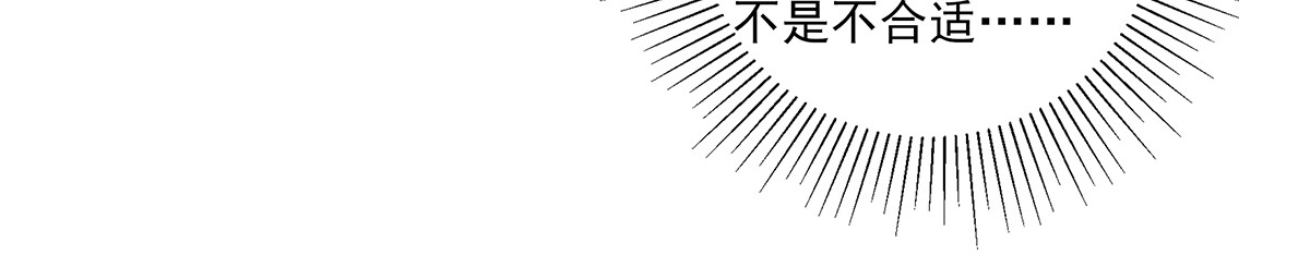 巨力×天才×武痴：三国少女超越父辈的新冒险 第1话  桃园～梦启程之地 第26页