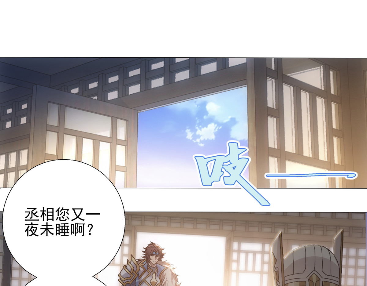 巨力×天才×武痴：三国少女超越父辈的新冒险 第1话  桃园～梦启程之地 第9页