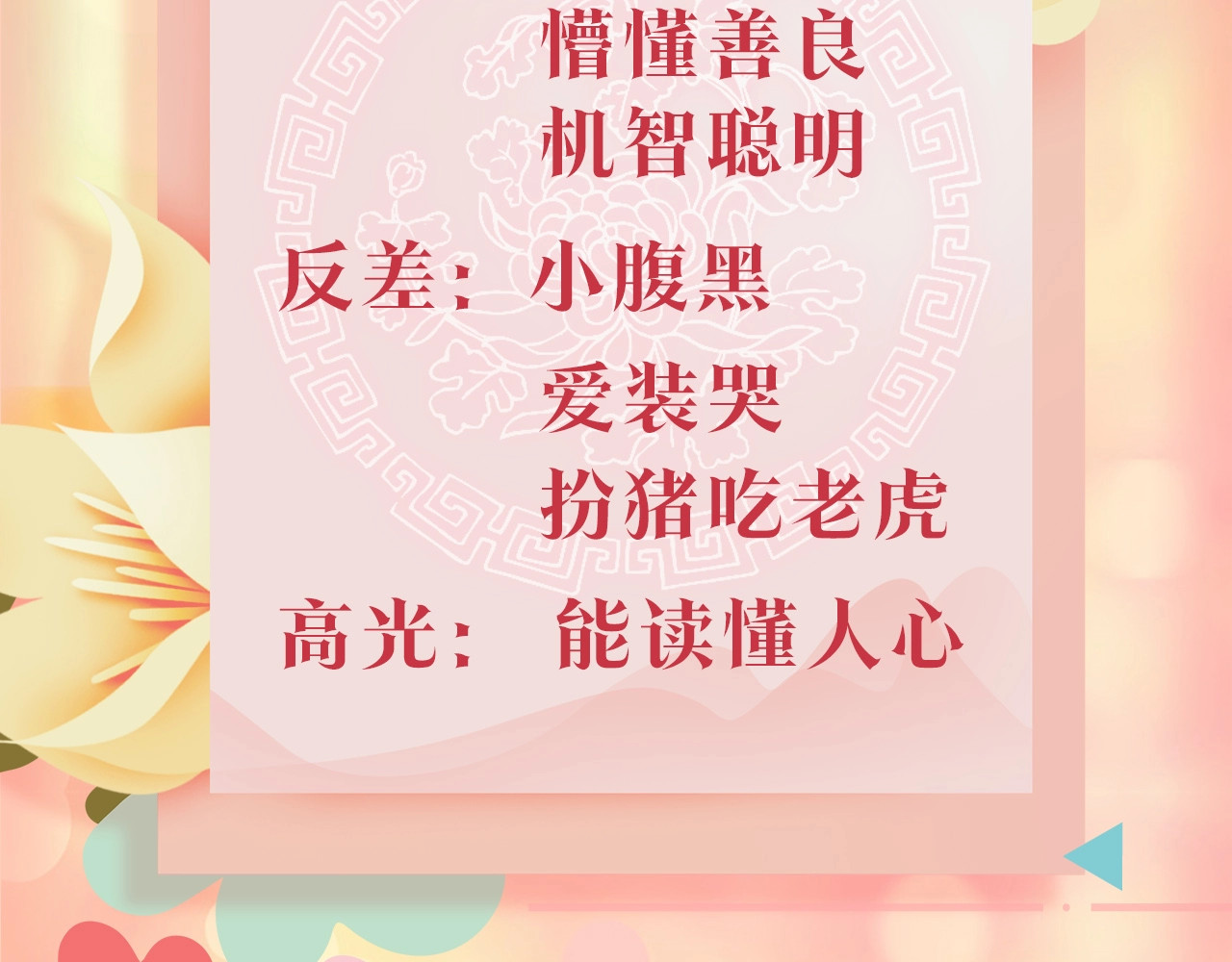 鲛人崽崽三岁啦 第4页