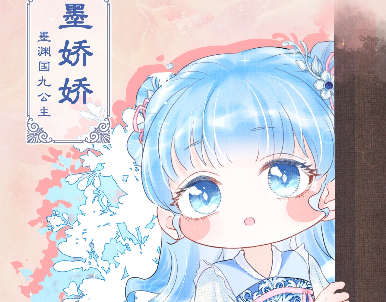 鲛人崽崽三岁啦 序章 人鱼崽崽收服暴君爹爹 第2页