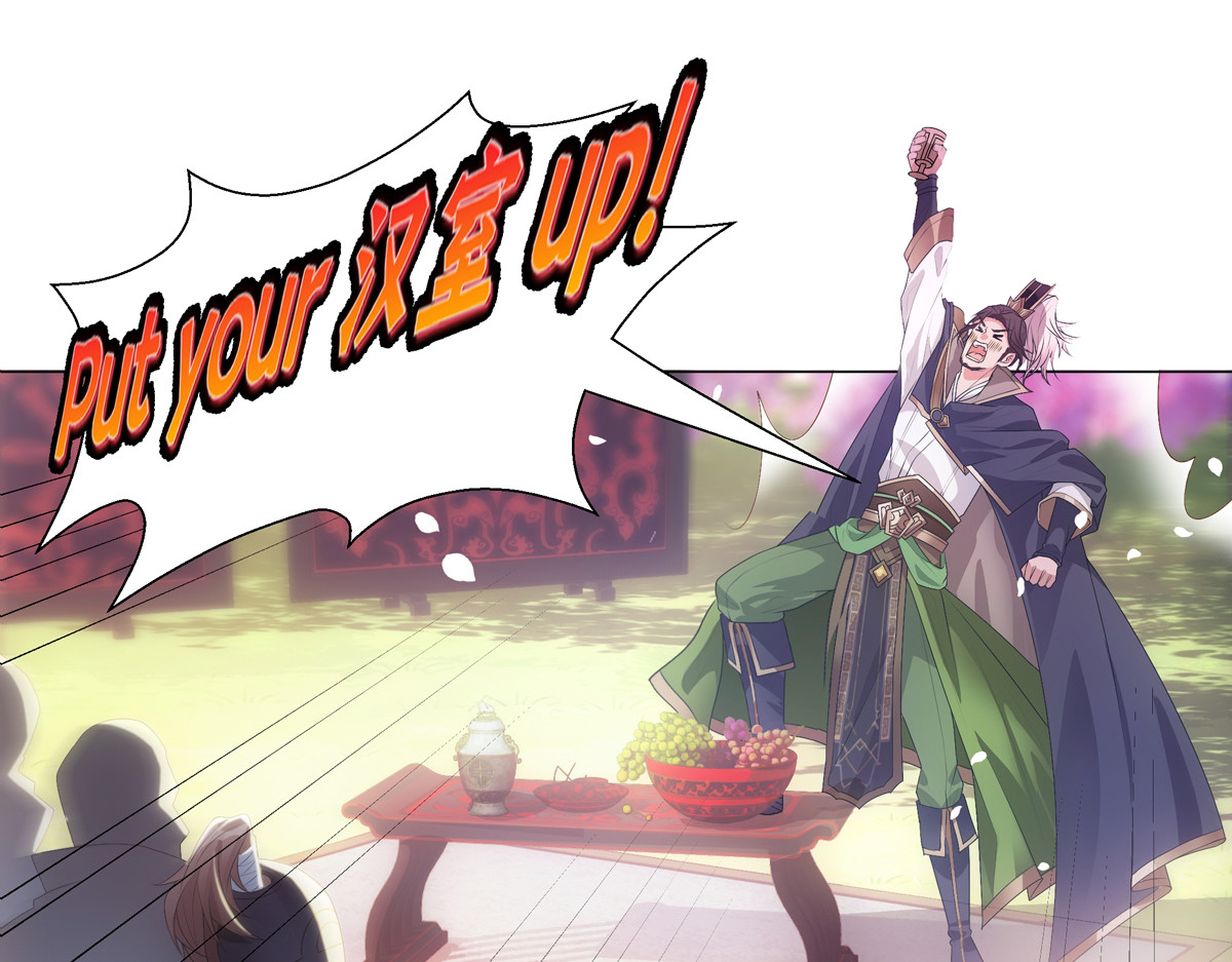 巨力×天才×武痴：三国少女超越父辈的新冒险 第2话  热热闹闹！关关耍刀！ 第1页