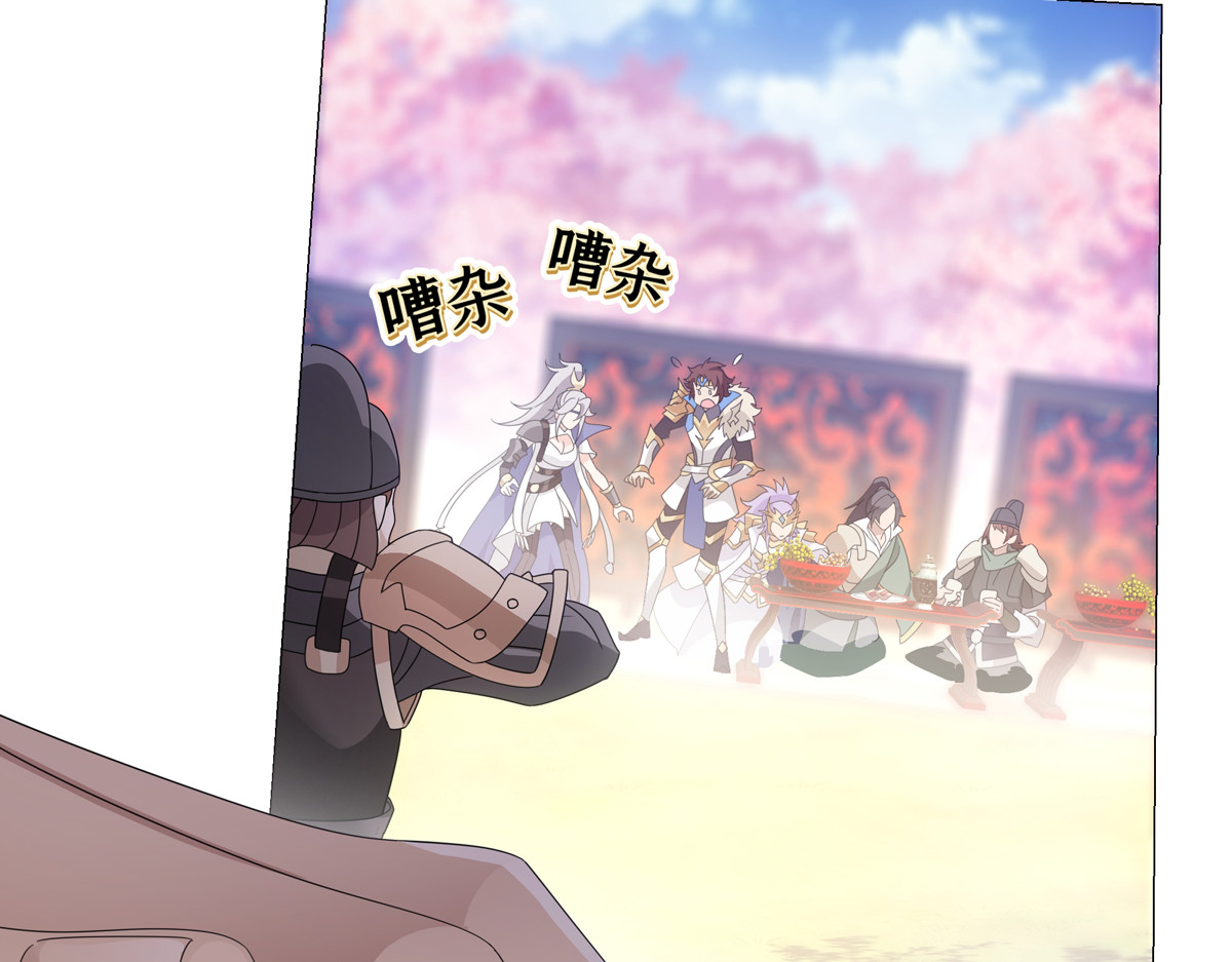 巨力×天才×武痴：三国少女超越父辈的新冒险 第2话  热热闹闹！关关耍刀！ 第15页
