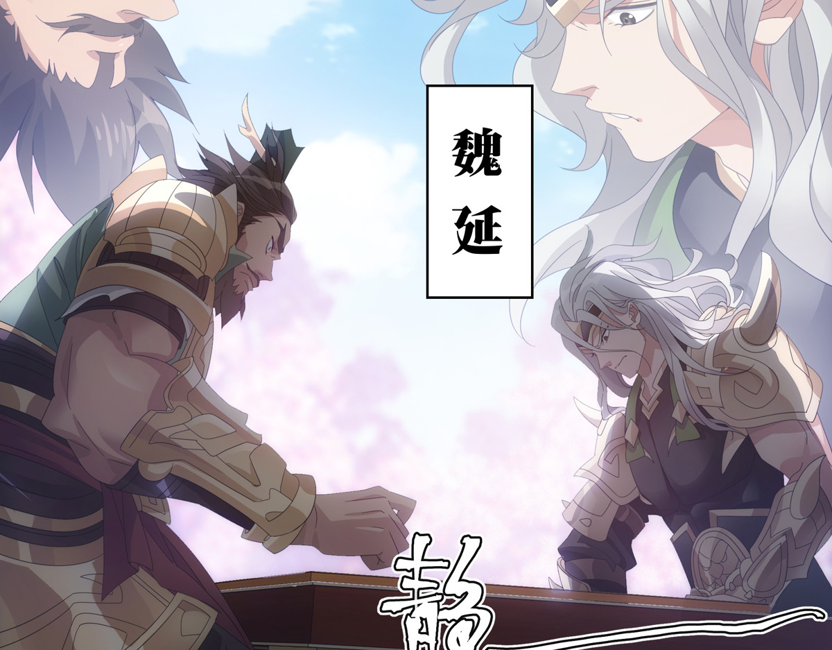 巨力×天才×武痴：三国少女超越父辈的新冒险 第2话  热热闹闹！关关耍刀！ 第17页
