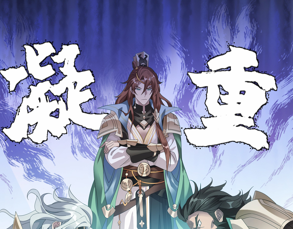 巨力×天才×武痴：三国少女超越父辈的新冒险 第2话  热热闹闹！关关耍刀！ 第22页