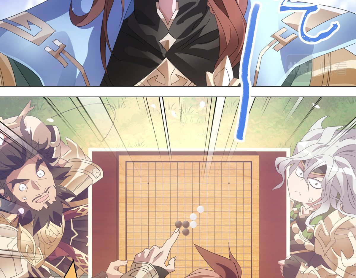 巨力×天才×武痴：三国少女超越父辈的新冒险 第2话  热热闹闹！关关耍刀！ 第24页