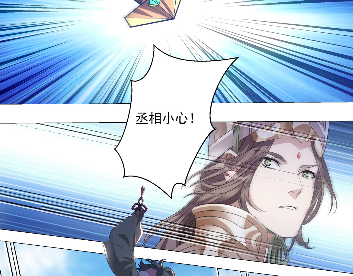 巨力×天才×武痴：三国少女超越父辈的新冒险 第2话  热热闹闹！关关耍刀！ 第30页