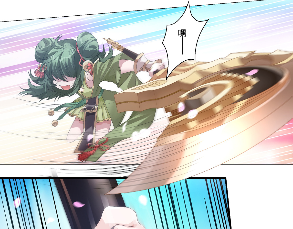 巨力×天才×武痴：三国少女超越父辈的新冒险 第2话  热热闹闹！关关耍刀！ 第36页