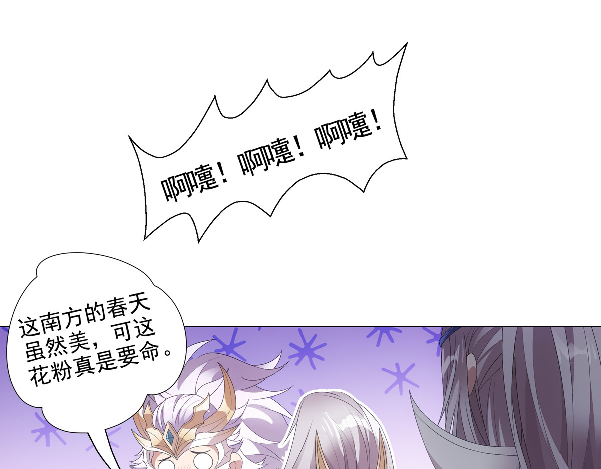 巨力×天才×武痴：三国少女超越父辈的新冒险 第2话  热热闹闹！关关耍刀！ 第6页