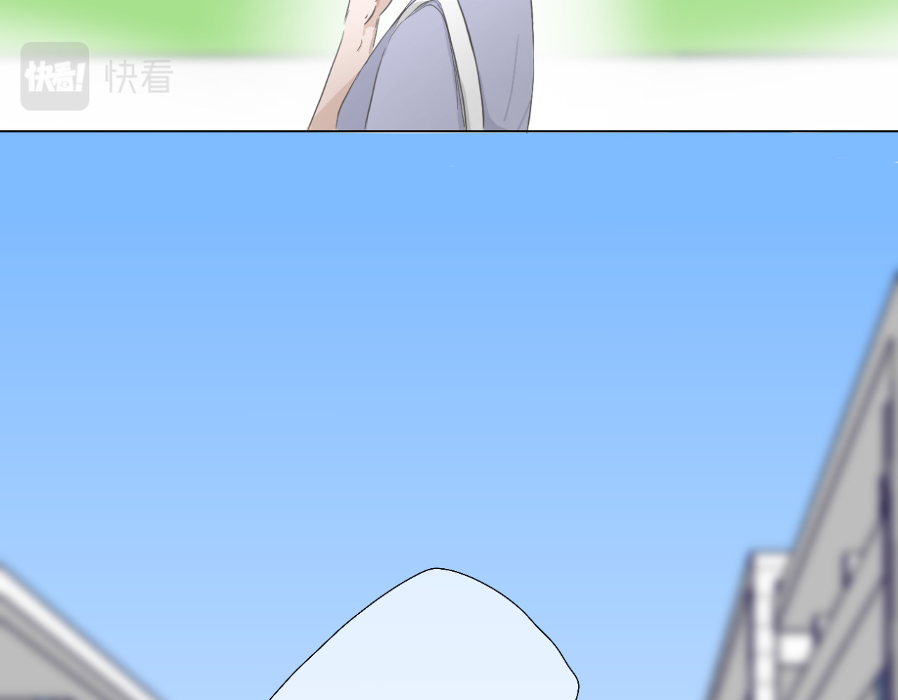 文科男和理科女 第5话 深情的理由 第74页