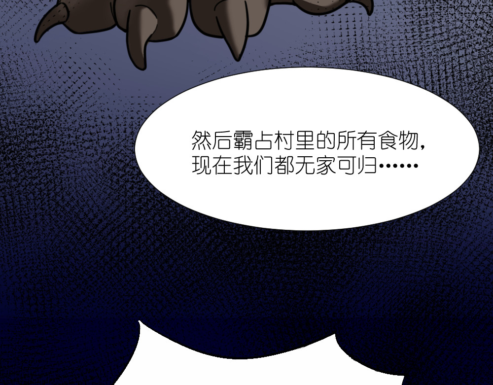 乌拉乌拉刁小禾 小刺猬大米 第32页