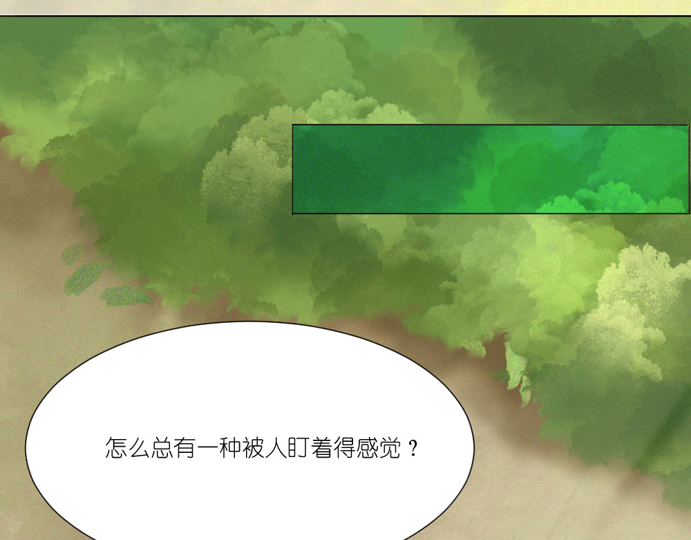 乌拉乌拉刁小禾 小刺猬大米 第7页
