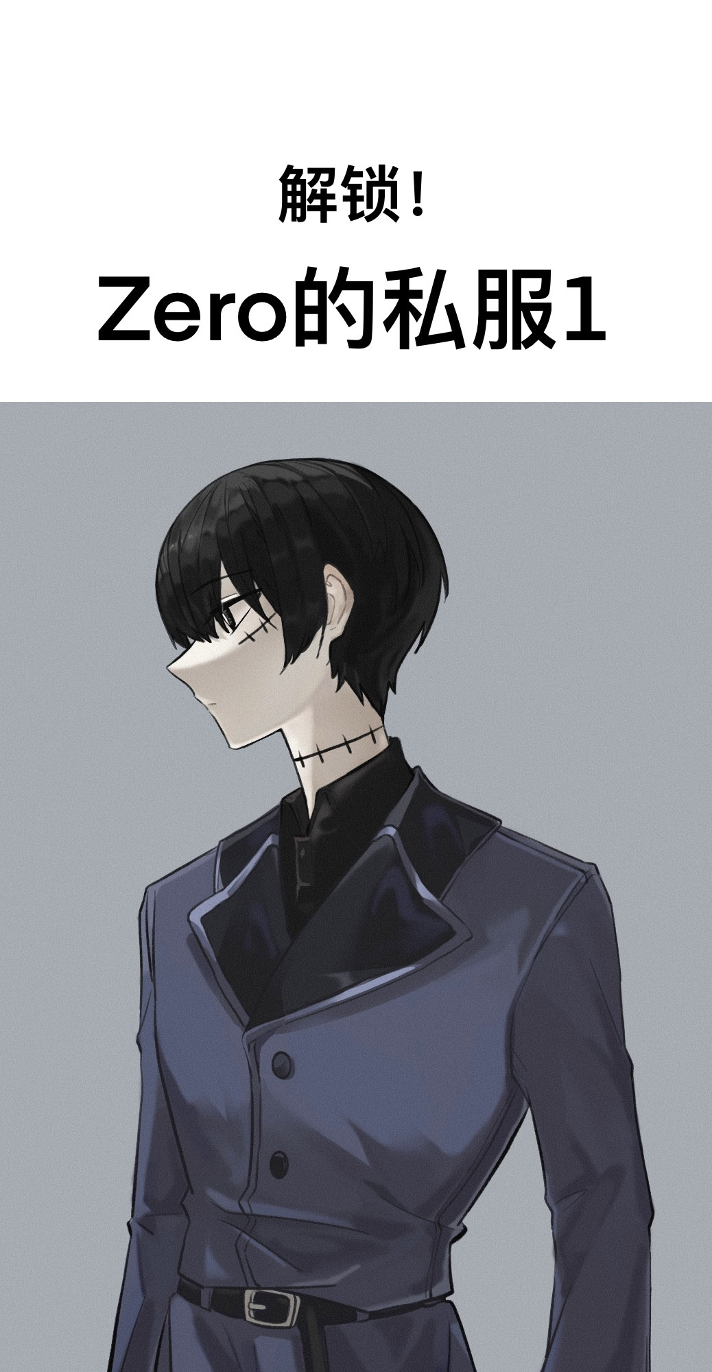 僵尸男同事Zero 同行 第4页