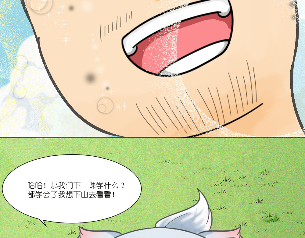乌拉乌拉刁小禾 聚龙泉大水池特训 第12页
