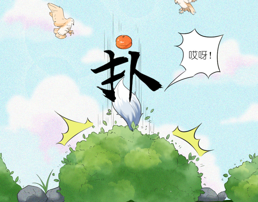 乌拉乌拉刁小禾 聚龙泉大水池特训 第3页