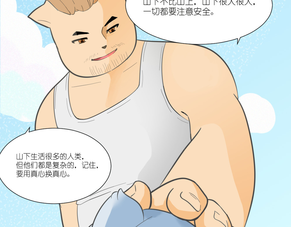 乌拉乌拉刁小禾 聚龙泉大水池特训 第26页