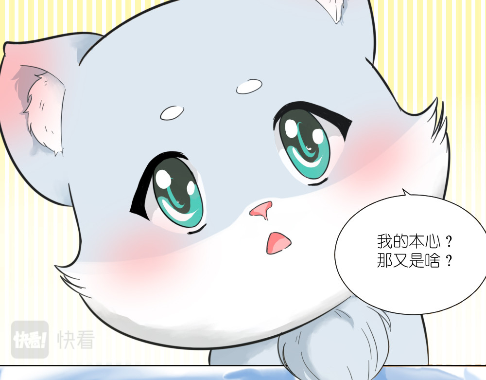 乌拉乌拉刁小禾 聚龙泉大水池特训 第30页