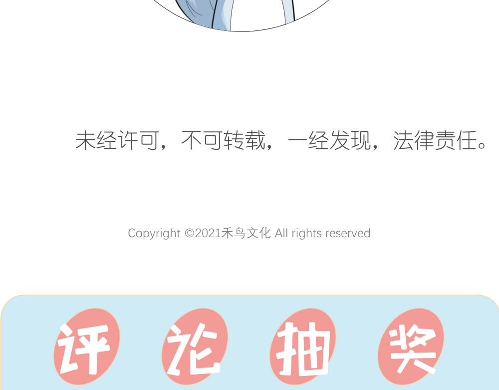 乌拉乌拉刁小禾 聚龙泉大水池特训 第34页