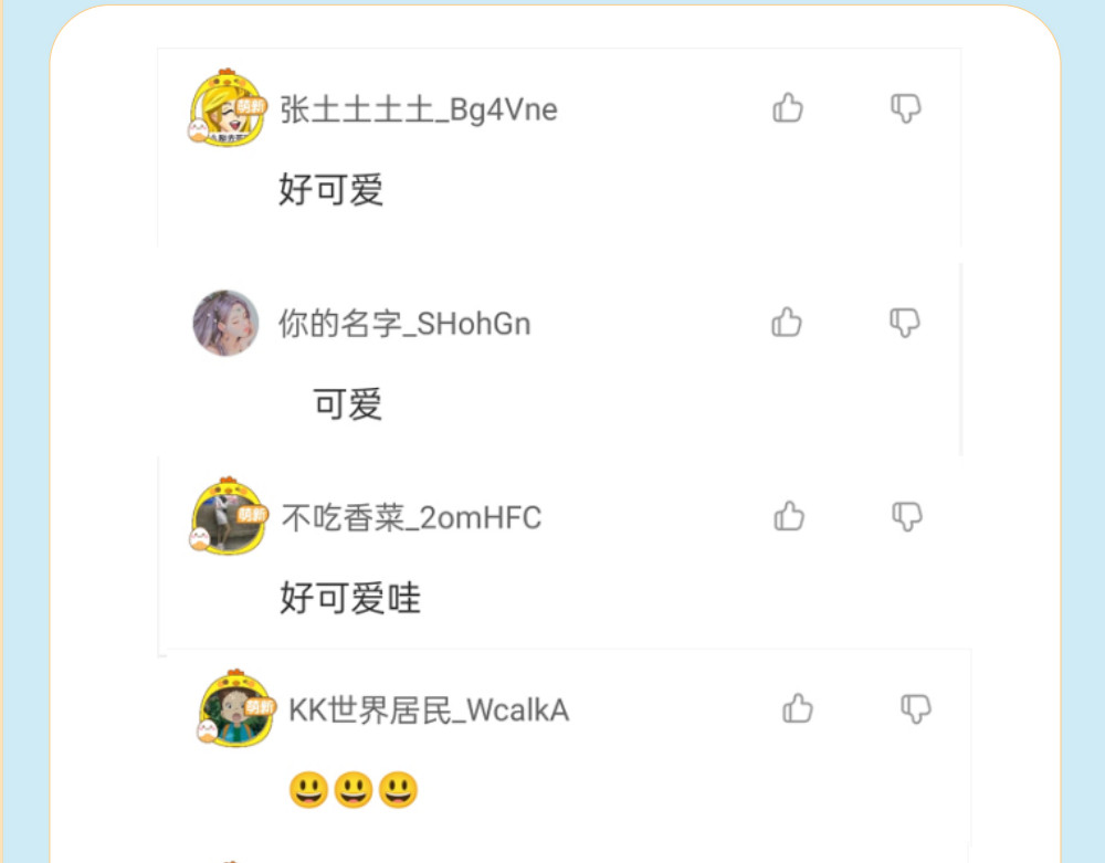 乌拉乌拉刁小禾 聚龙泉大水池特训 第35页
