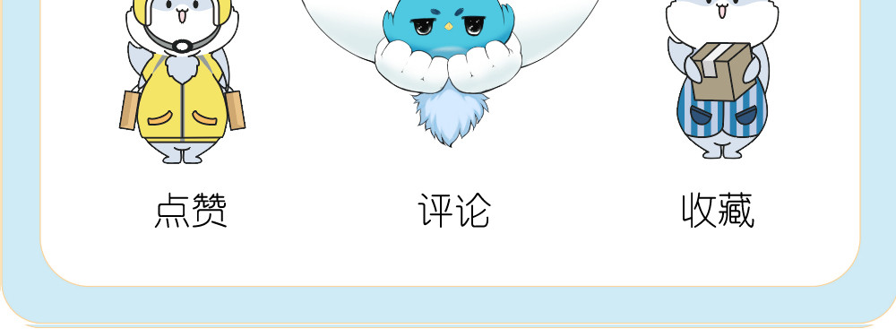 乌拉乌拉刁小禾 聚龙泉大水池特训 第37页