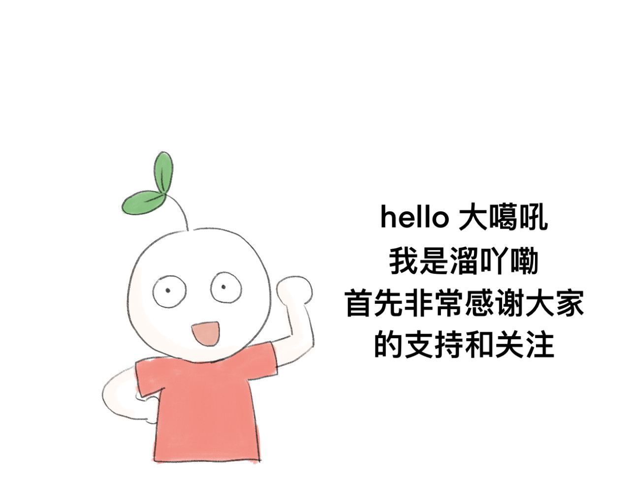文科男和理科女 更新时间调整 第1页