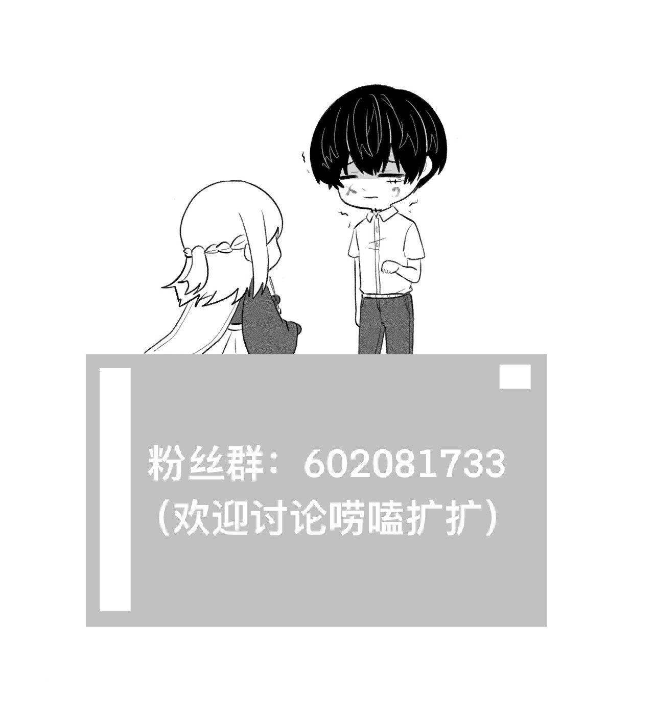僵尸男同事Zero 受欢迎 第5页