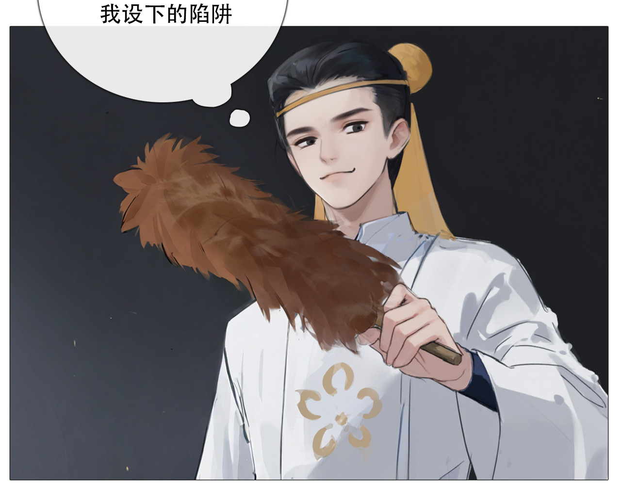 非人师 当老师心情不好 第2页