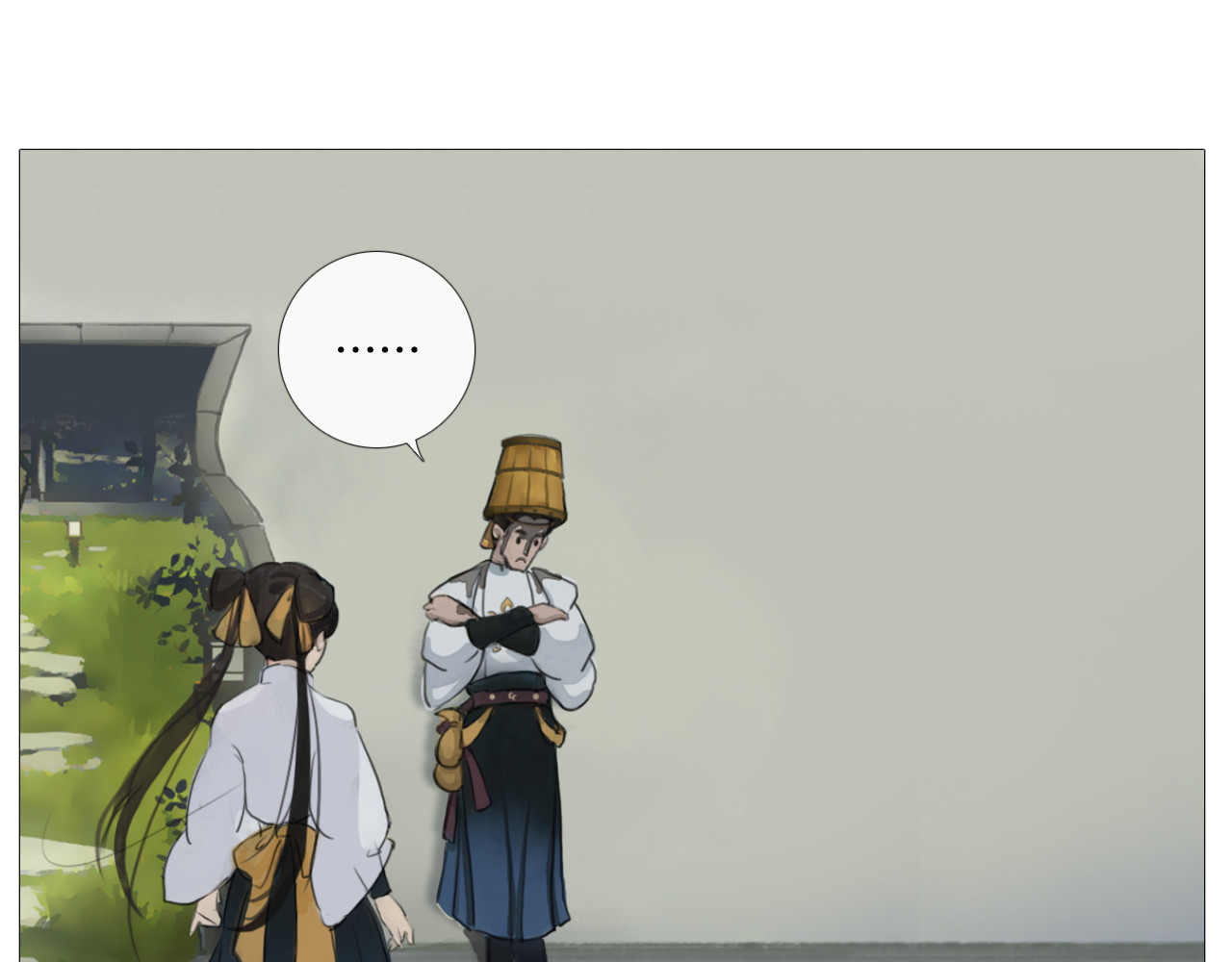 非人师 当老师心情不好 第11页