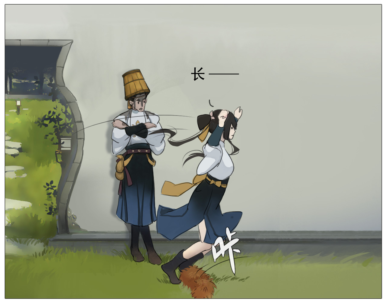 非人师 当老师心情不好 第19页