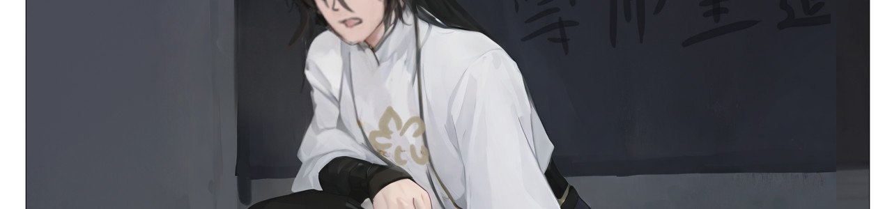 非人师 当老师心情不好 第27页