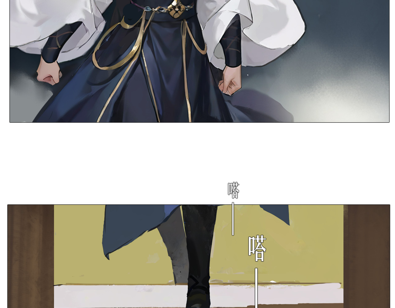 非人师 当老师心情不好 第38页