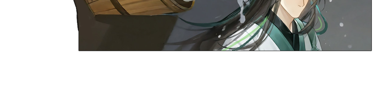 非人师 当老师心情不好 第6页