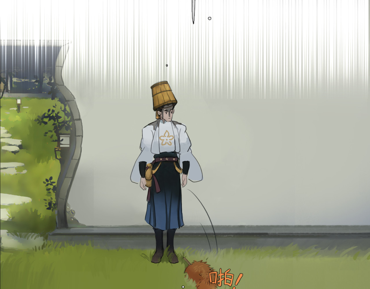 非人师 当老师心情不好 第8页
