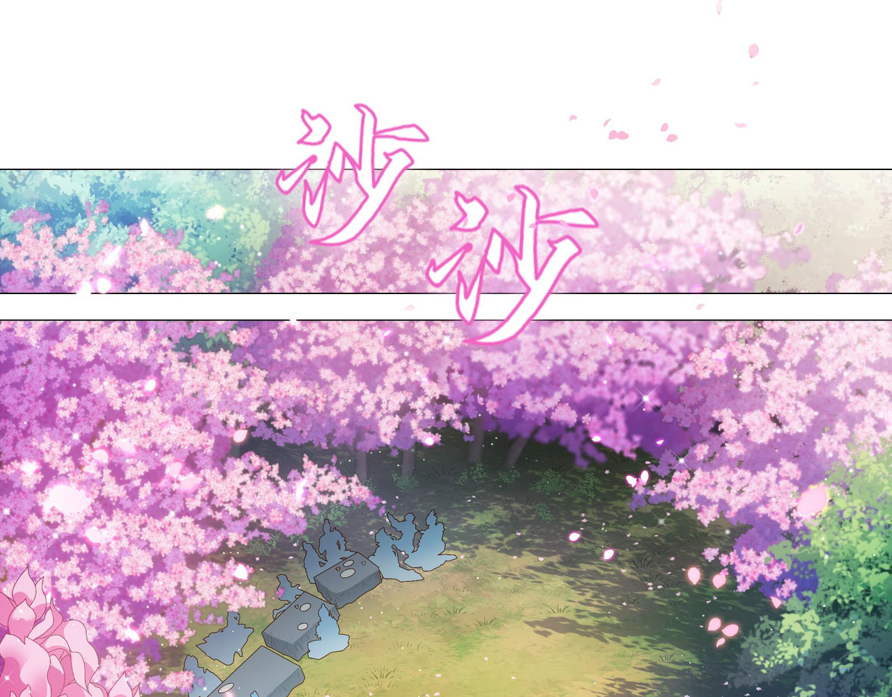 巨力×天才×武痴：三国少女超越父辈的新冒险 第3话 诸葛果与预言 第1页