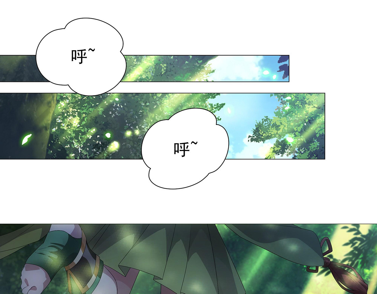 巨力×天才×武痴：三国少女超越父辈的新冒险 第3话 诸葛果与预言 第19页