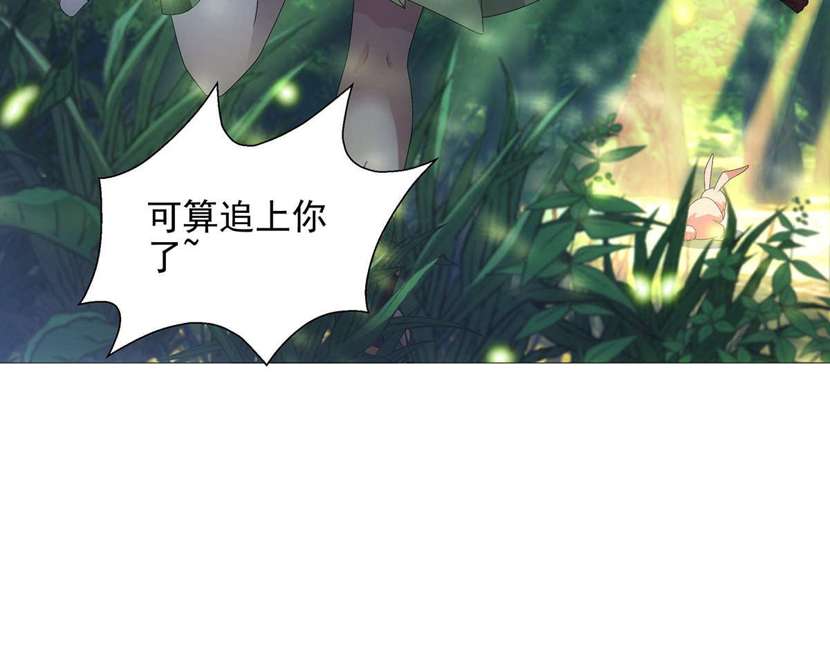 巨力×天才×武痴：三国少女超越父辈的新冒险 第3话 诸葛果与预言 第20页