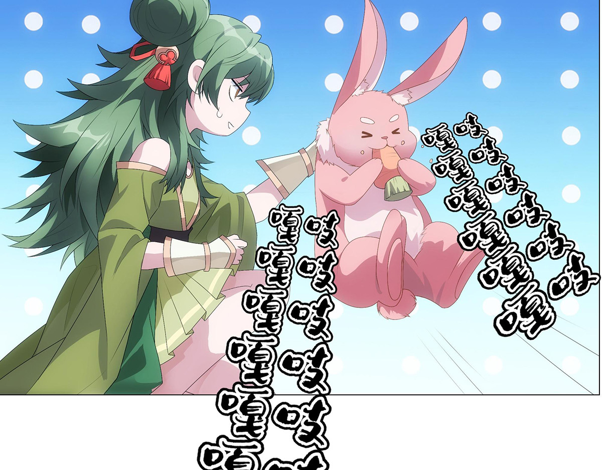 巨力×天才×武痴：三国少女超越父辈的新冒险 第3话 诸葛果与预言 第24页