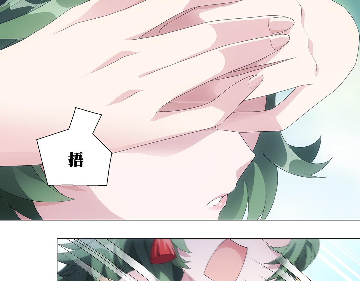 巨力×天才×武痴：三国少女超越父辈的新冒险 第3话 诸葛果与预言 第27页