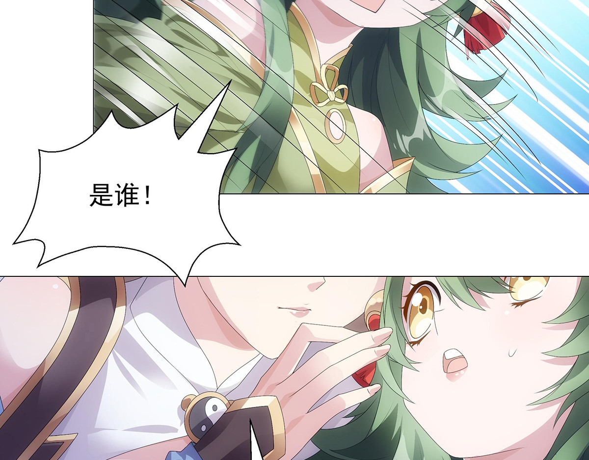 巨力×天才×武痴：三国少女超越父辈的新冒险 第3话 诸葛果与预言 第28页
