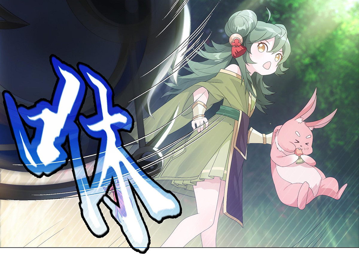 巨力×天才×武痴：三国少女超越父辈的新冒险 第3话 诸葛果与预言 第30页