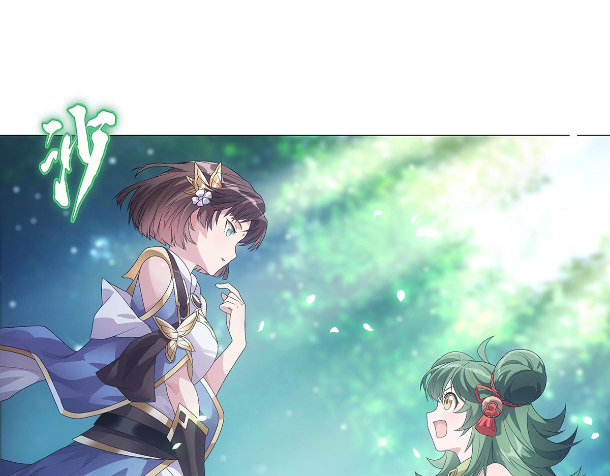 巨力×天才×武痴：三国少女超越父辈的新冒险 第3话 诸葛果与预言 第31页