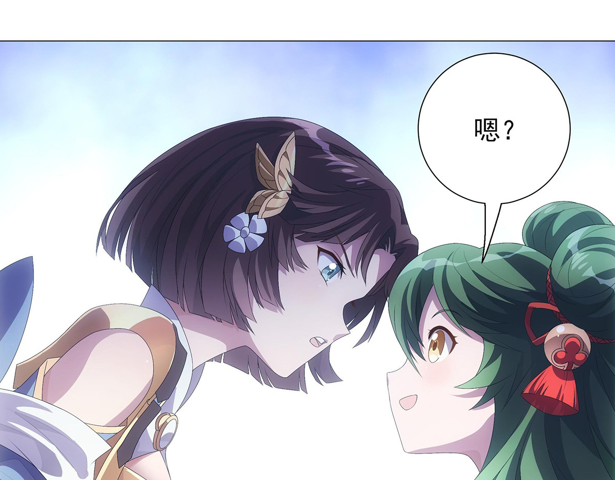 巨力×天才×武痴：三国少女超越父辈的新冒险 第3话 诸葛果与预言 第38页