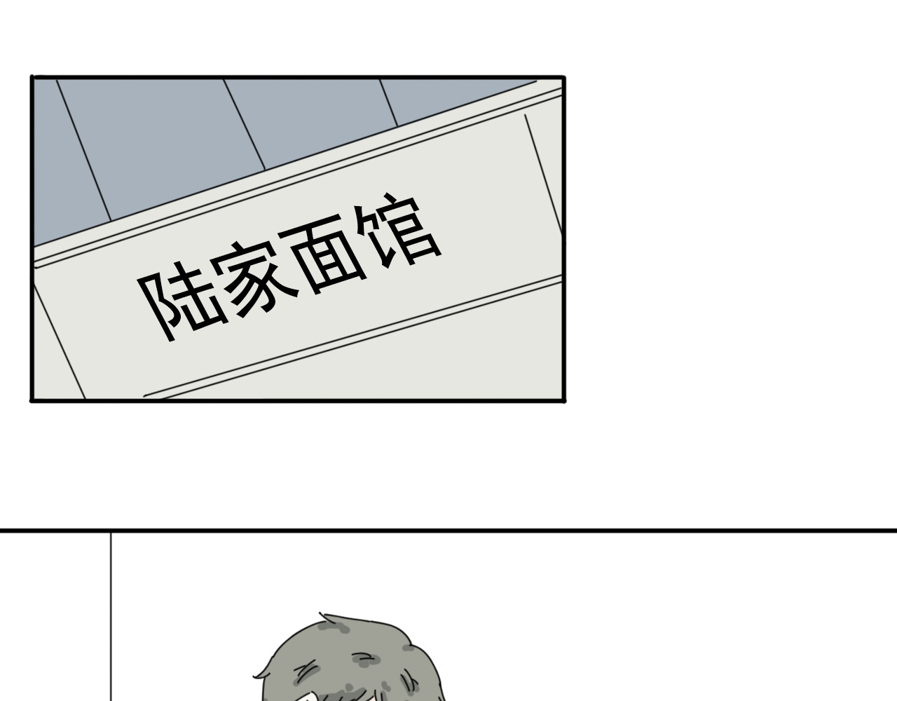 案中案 秘密（三） 第1页