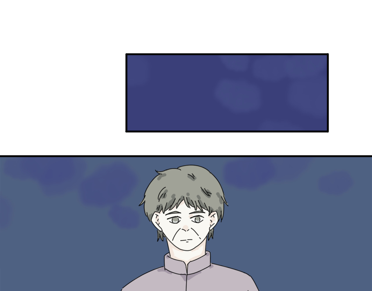 案中案 秘密（三） 第8页