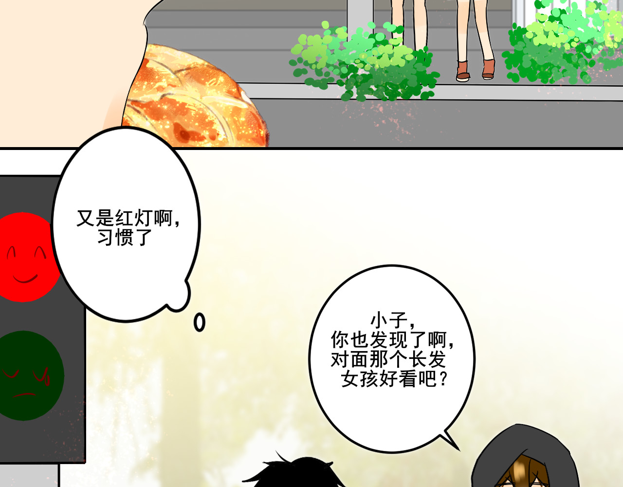 别靠近，会不幸！ 第一话 开不了学了！ 第29页