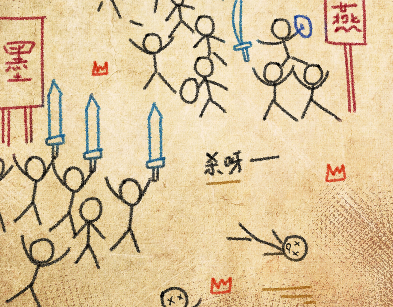 鲛人崽崽三岁啦 第1话 崽崽初入皇宫 第105页