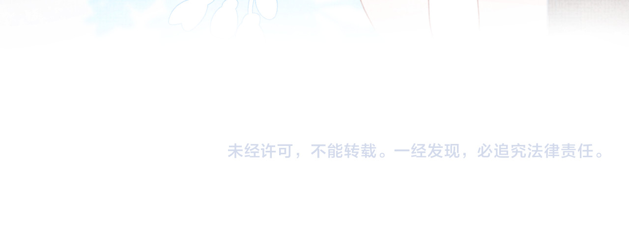 鲛人崽崽三岁啦 第1话 崽崽初入皇宫 第118页