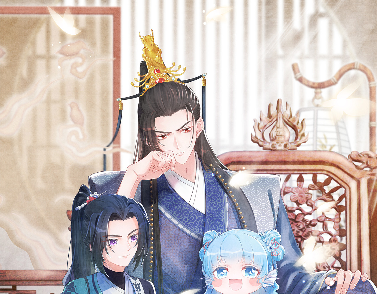 鲛人崽崽三岁啦 第3话 再遇“前世仇敌” 第1页