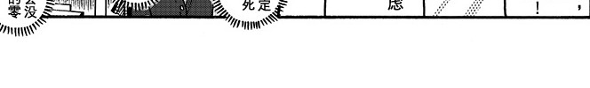 嗨，我的1999 第七章 换位置 第18页