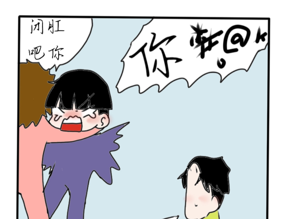 6号妖舍 回宿舍 第16页